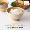 やさしい彩り 抗菌飯碗.|s1